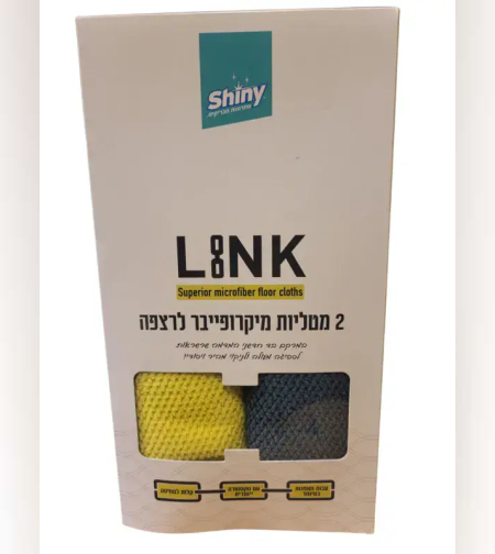 2 מטליות מיקרופייבר לרצפה