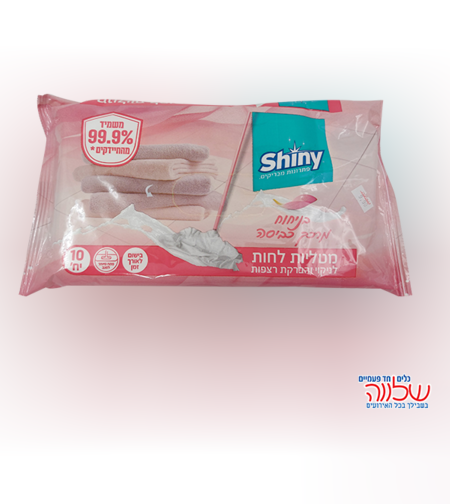 מטליות לחות לרצפה - Shiny