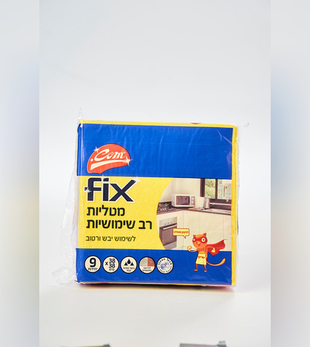 מטליות רב שימושיות - FIX