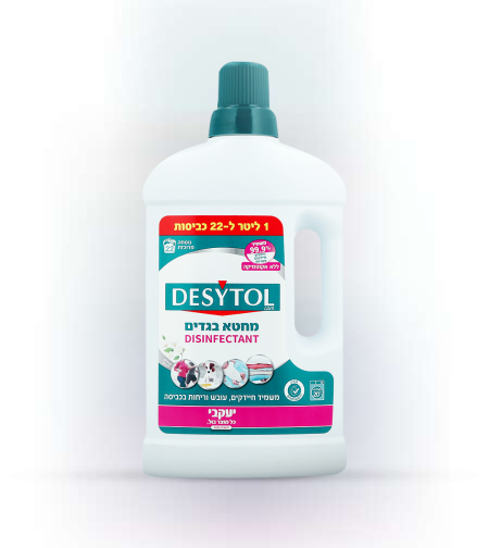 דזיטול מחטא בגדים 1 ליטר- יעקבי