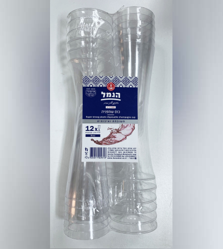 כוסות שמפניה - הנמל