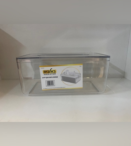 קופסת טישו אקרילית