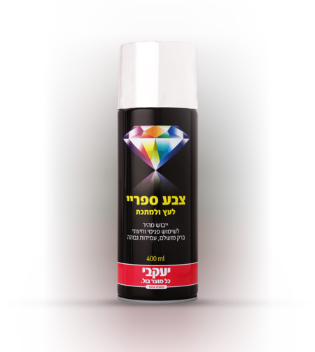 צבע ספריי לעץ ולמתכת- יעקבי