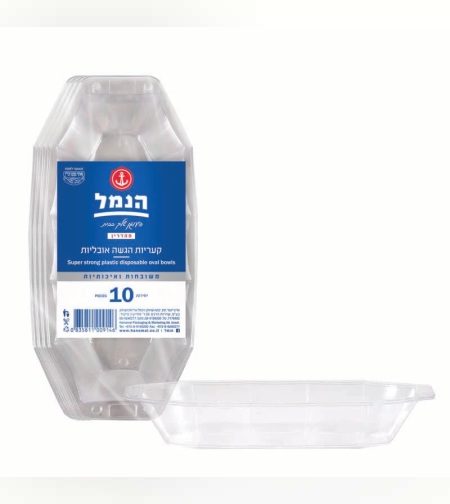 קסרול ארוך שקוף משובח ואיכותי- הנמל
