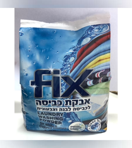 אבקת כביסה 1.25 ק