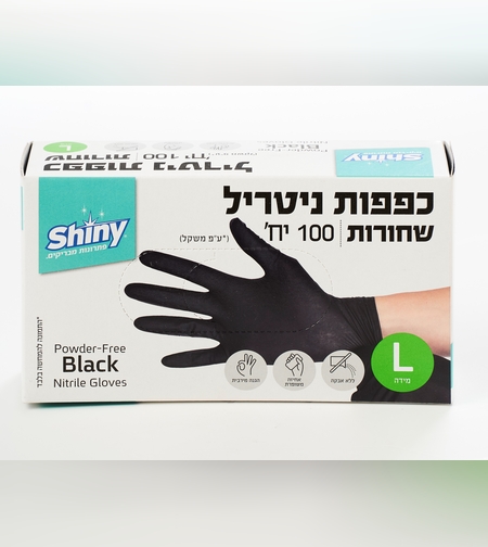 כפפות ניטריל שחורות- Shiny