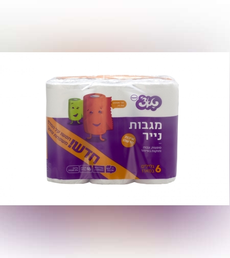 שישיית מגבות נייר, דו שכבתי  - טאצ'