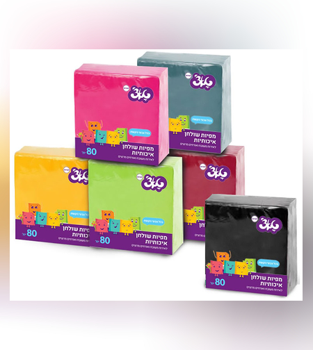 מפיות שולחן במגוון צבעים - טאצ'/ שייני