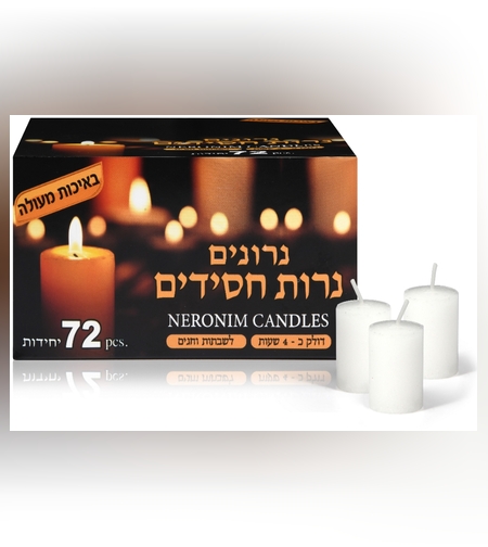 נרות חסידים