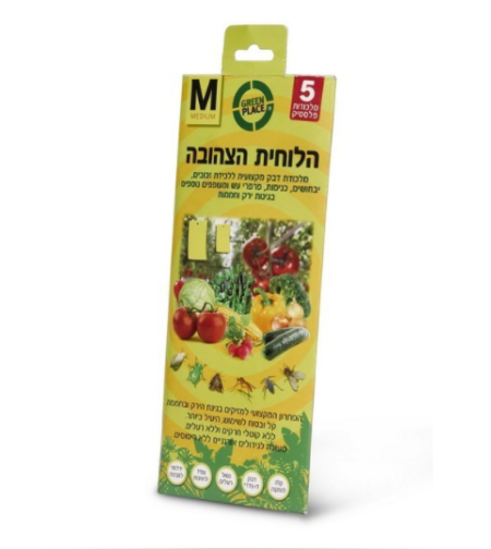מלכודת דבק מקצועית - לוחית צהובה - M