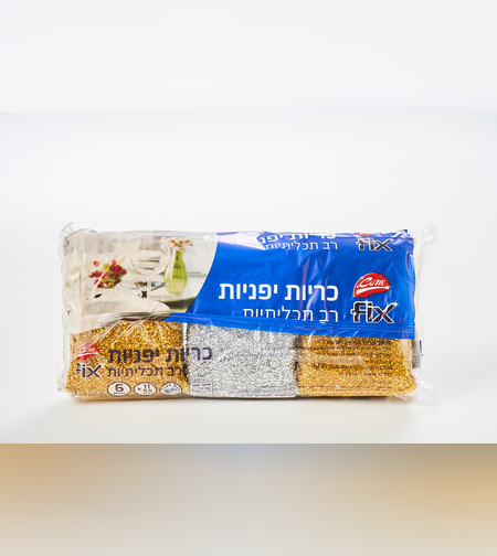 כריות יפניות רב תכליתיות - FIX
