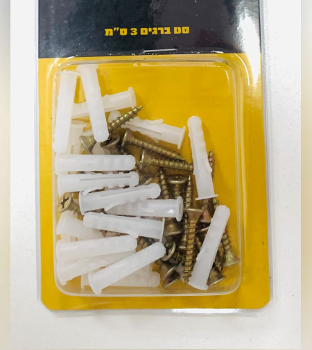 סט ברגים+דיבלים כסוף 3 ס