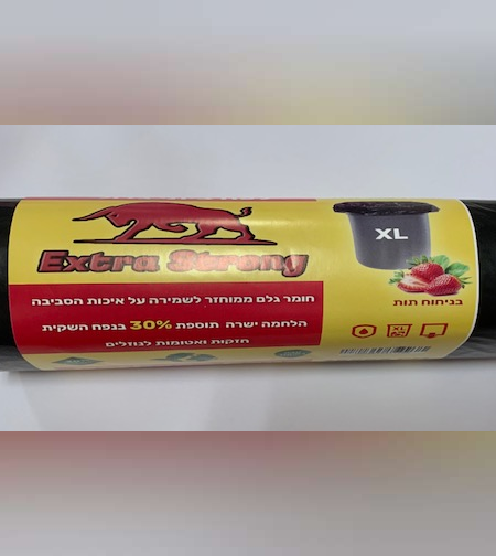 שקיות אשפה XL עבות וחזקות בניחוח תות GOTTA