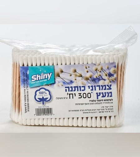 צמרוני כותנה מעץ בשקית - Shiny