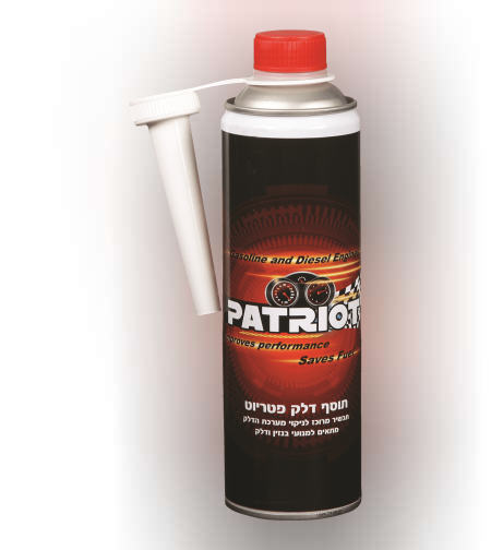 תוסף דלק פטריוט לבנזין ודיזל