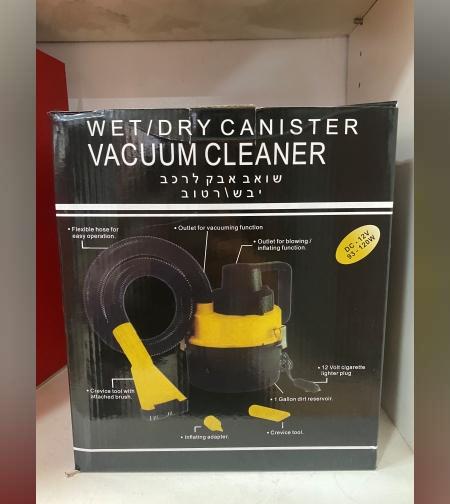 שואב אבק לרכב יבש/ רטוב