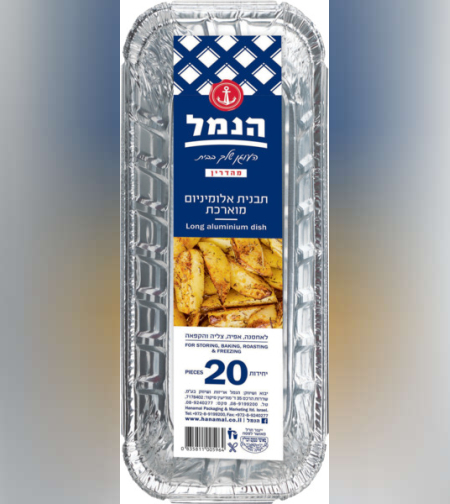 תבניות אלומיניום מאורכות - הנמל