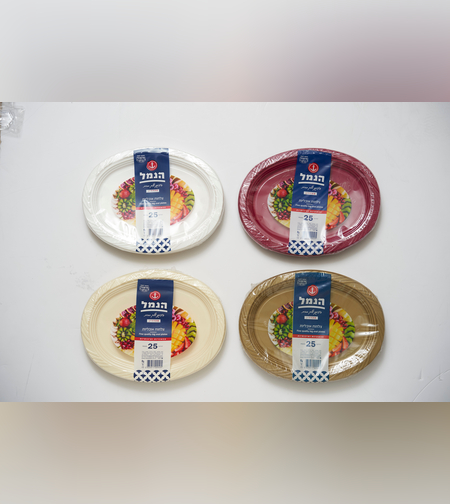 צלחות אובלי- הנמל    