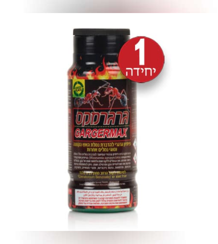 פיתיון גרגרי להדברת נמלת האש