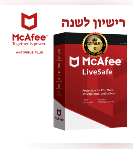 אנטי וירוס (למכשיר אחד) -MCAFEE LIVESAFE