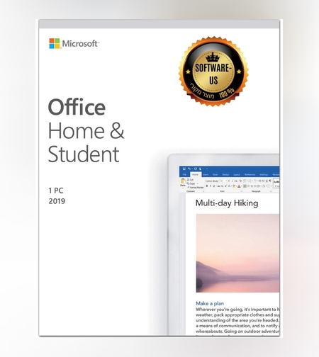 אופיס 2019 הום & סטודנט | Microsoft Office Home & Student 2019  (עותק דיגיטלי)