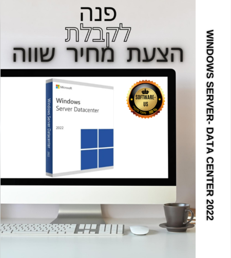 MICROSOFT WINDOWS SERVER 2022 DATACENTER