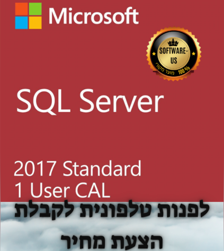 CAL FOR SQL SERVER 2019 standard