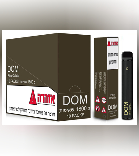 סיגריה אלקטרונית 1800 פאקט 10 יח'