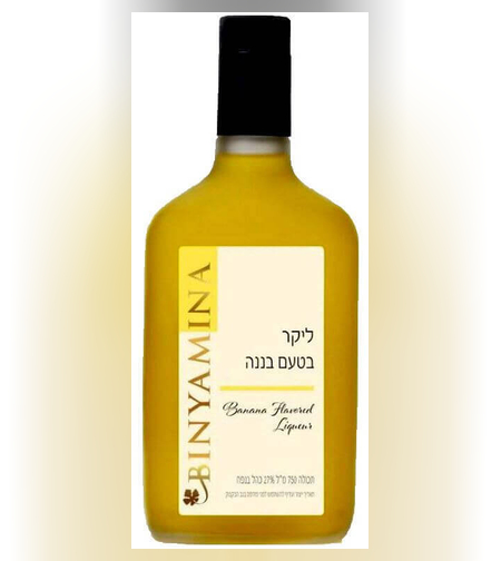 ליקר בננה