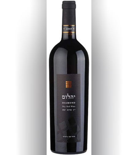 אבני חושן יהלום יבש