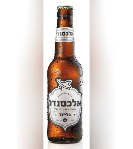 בירה אלכסנדר בלייזר