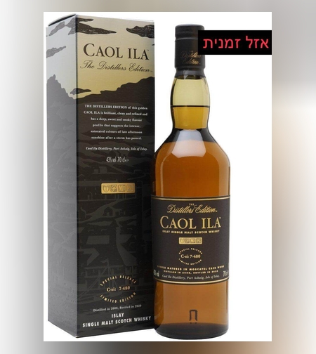 קאול אילה דיסטירלי אדישן  - Caol ila Distillers Edition