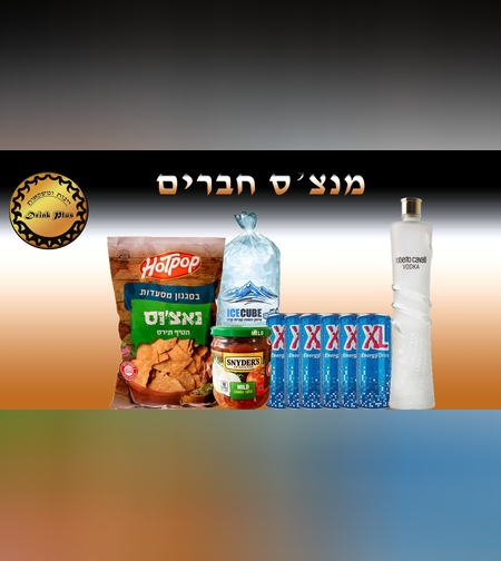 משלוח 60 דקות - מנצ'ס חברים רוברטו קוואלי ליטר