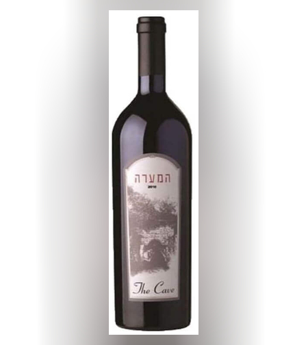 יין המערה 2015