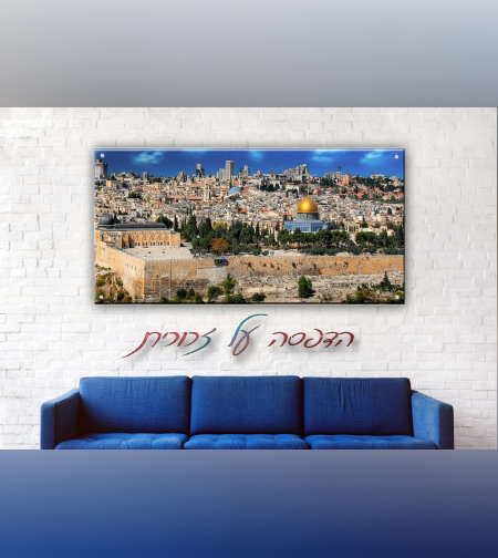 הדפסה על זכוכית