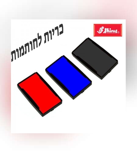 כריות שונות