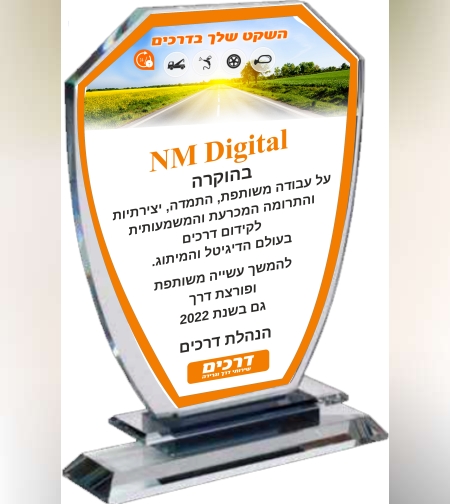 מגן זכוכית מעוצב
