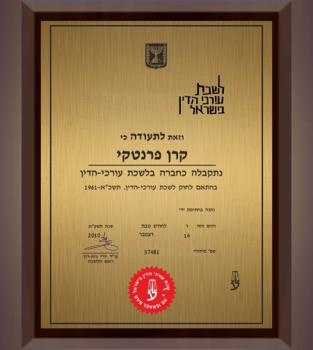 תעודת עורך דין