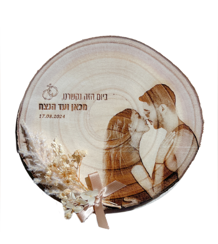 בול עץ פרימיום עם פרחים מיובשים - 21 ס״מ