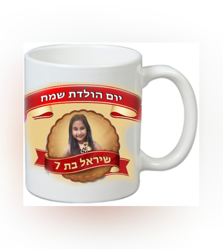 הדפסה על כוס