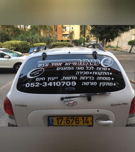 אותיות וניל מודבקות