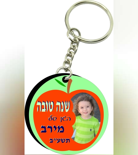 מחזיק עגול