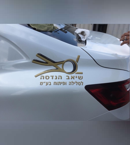 מדבקות DOM