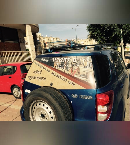 ציפי רשת לרכבים