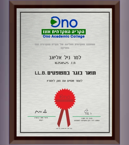 תעודה רשיון ממתכת