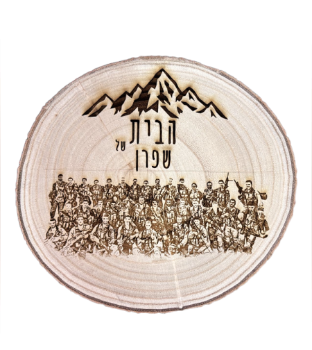 בול עץ פרימיום - 21 ס״מ