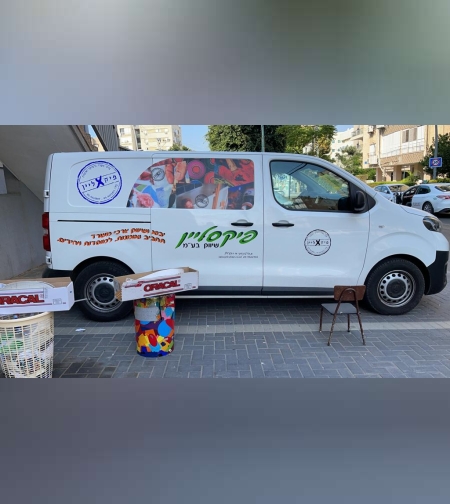 שילוב אותיות וניל ומדבקות
