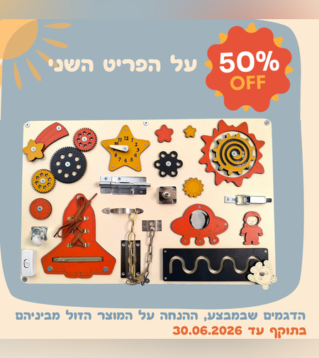 עולם האגדות חלל