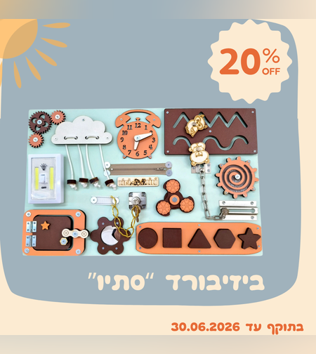 לוח 