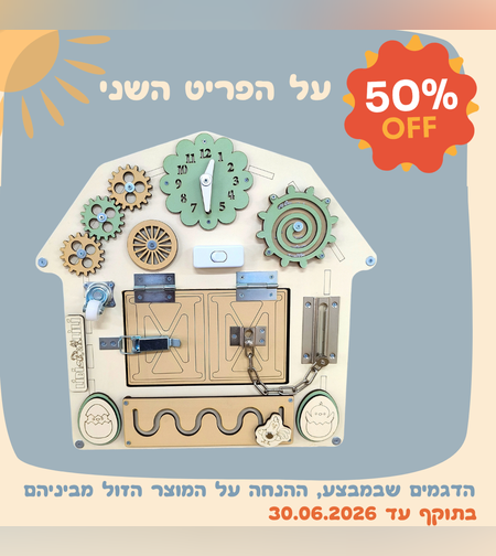 החווה הקסומה